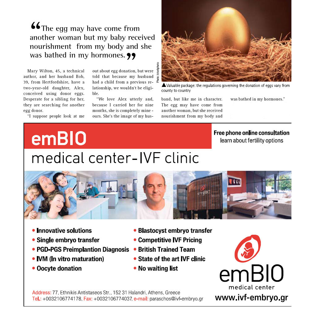 Egg Donor  IVF  Racerback  Egg Bank  Infertility  TTC  In Vitro  Egg Retrieval  1 in 8  Gift  Thank You  Same Sex