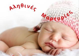Baby Is Sleeping