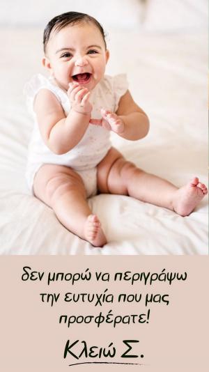 appreciation card with photo of baby girl from greece