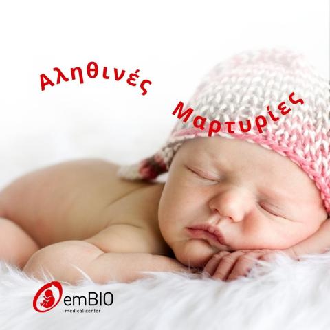 Baby Is Sleeping